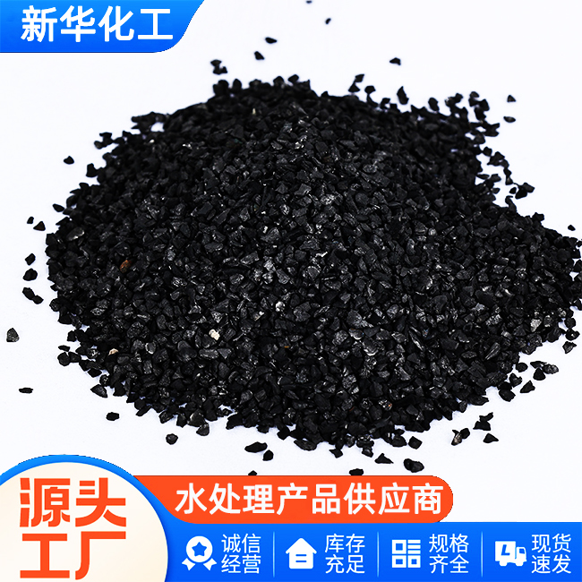 优质煤质颗粒活性炭批发-质量可靠