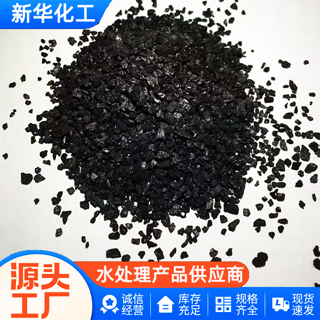 水处理活性炭批发价格-厂家直供