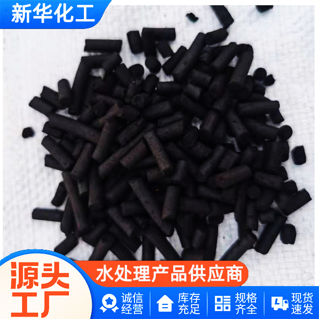 活性炭批发价格-厂家直供-发货及时