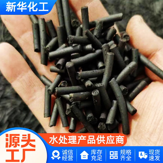 活性碳工厂直销-批发价格