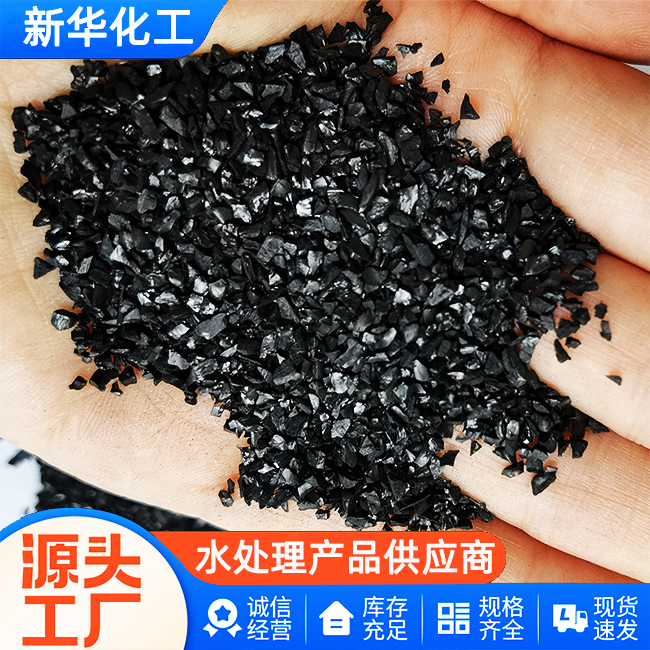 活性碳批发-发货及时