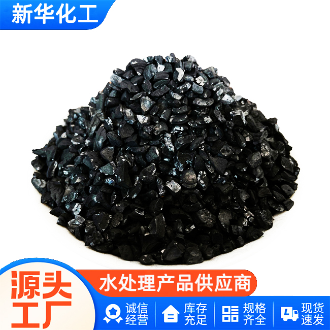 活性碳直销-老牌工厂-值得信赖
