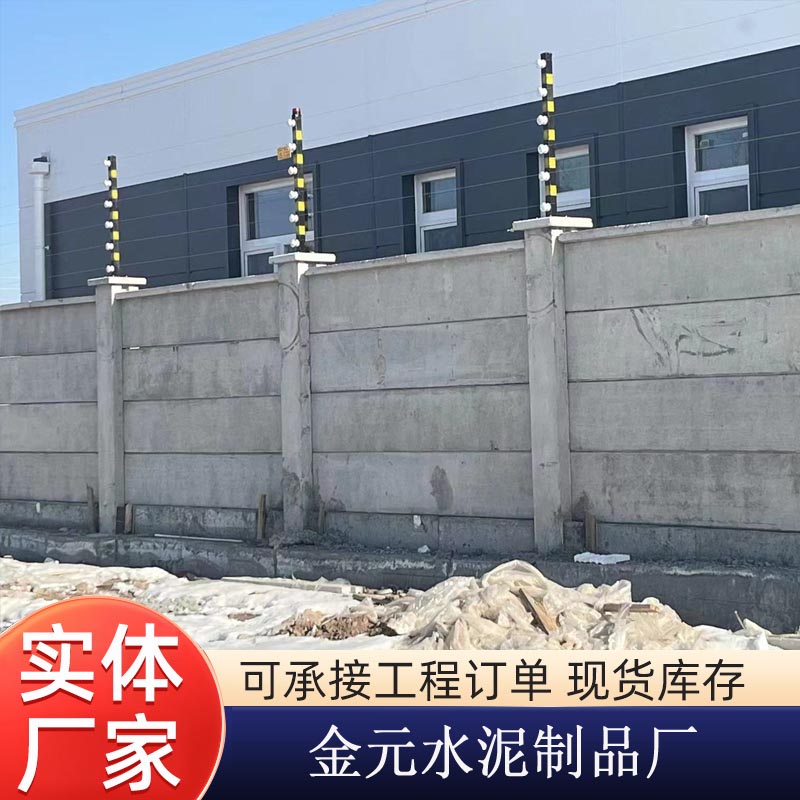 清水混凝土围墙 (7)