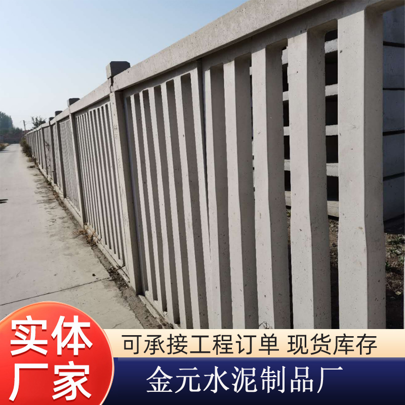 水泥栅栏 (26)