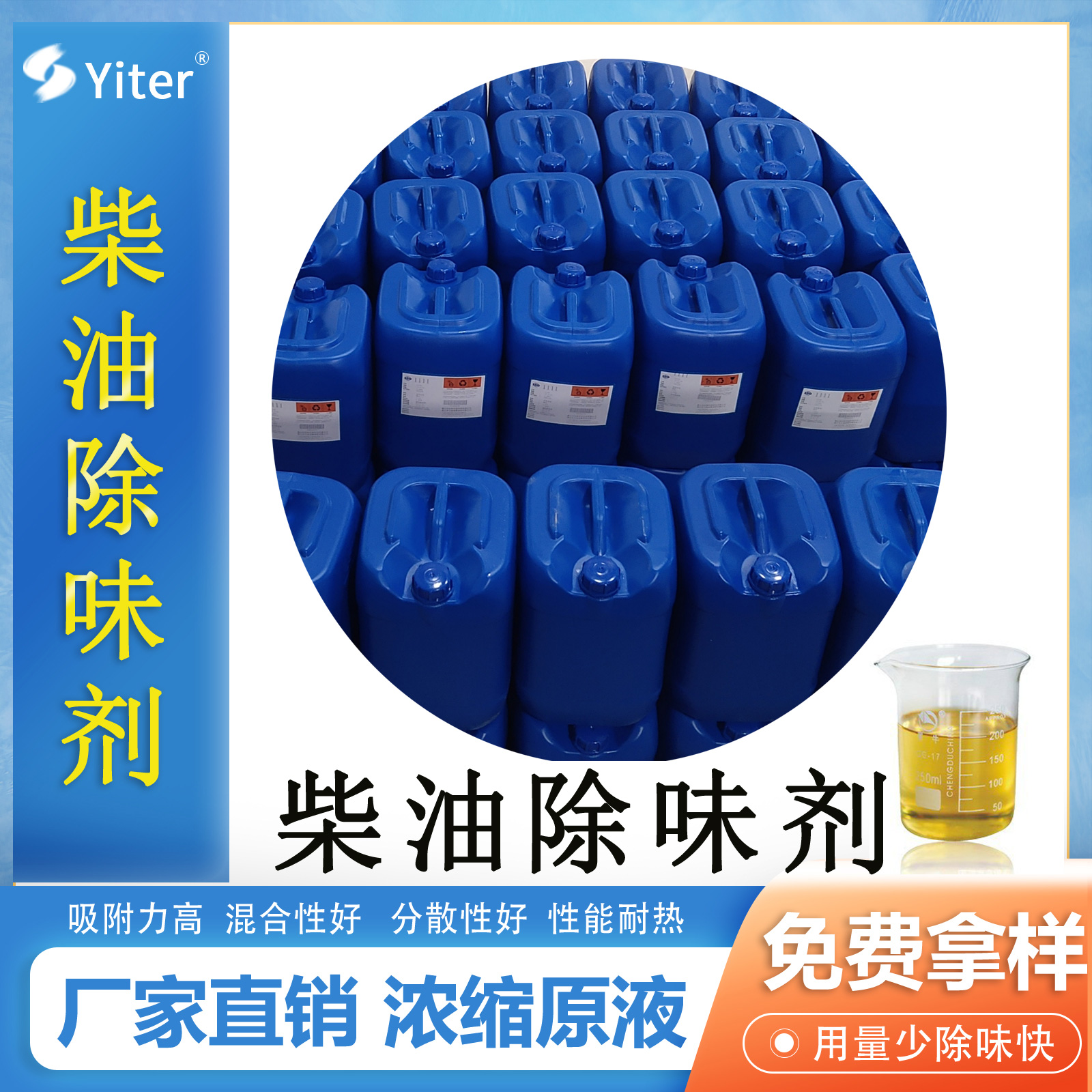 产品图片 (16)