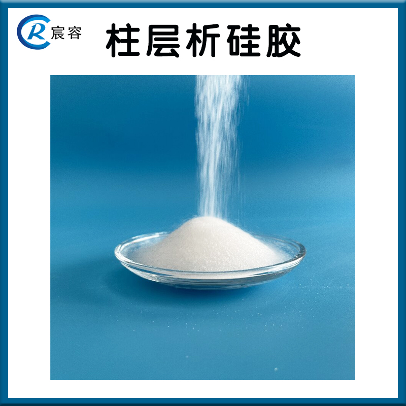 硅胶粉60-100目层析柱填料色谱担体20kg/袋
