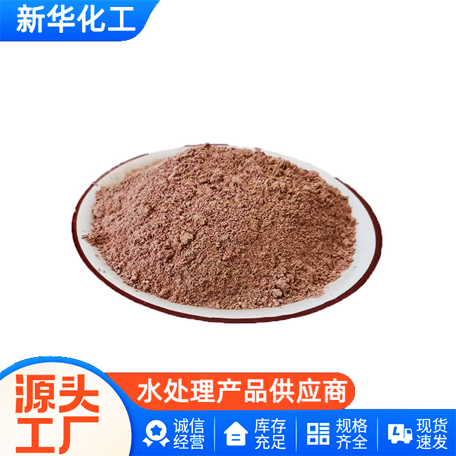 源头工厂-河湖净化剂现货供应