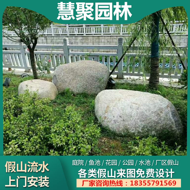 大鹅卵石驳岸石河滩石水冲石山石自然石造景石天然黄色石头黄石生态