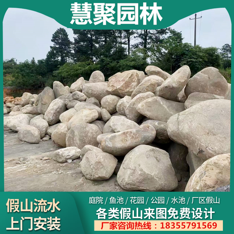 鹅卵石驳岸石河滩石水冲石山石自然石造景石天然黄色石头黄石生态