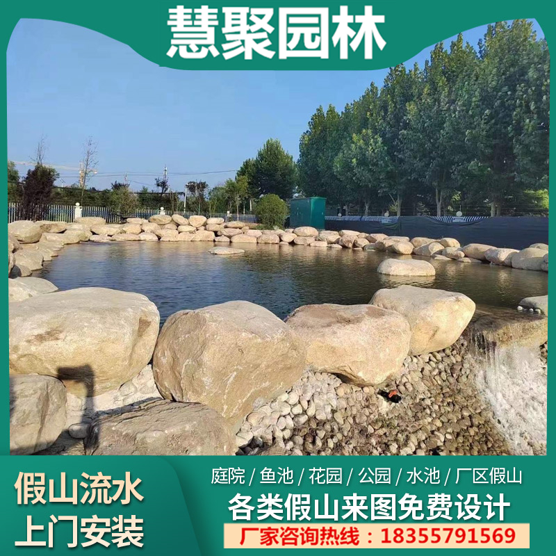 驳岸石大鹅卵石河滩石水冲石山石自然石造景石天然黄色石头黄石生态