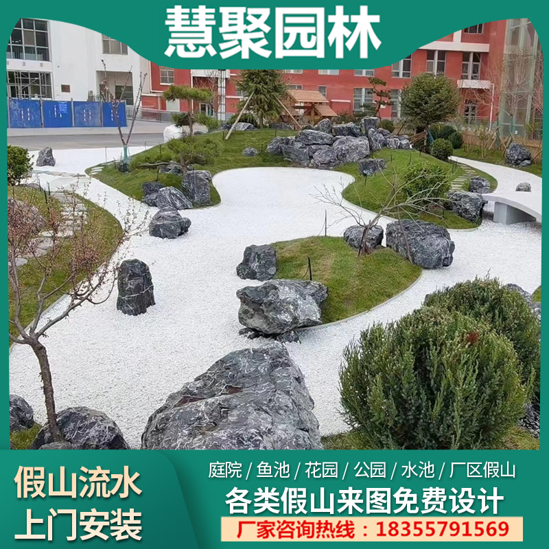 黑山石景石园林天然原石景观置景石枯山水庭院造景玄武石假山石