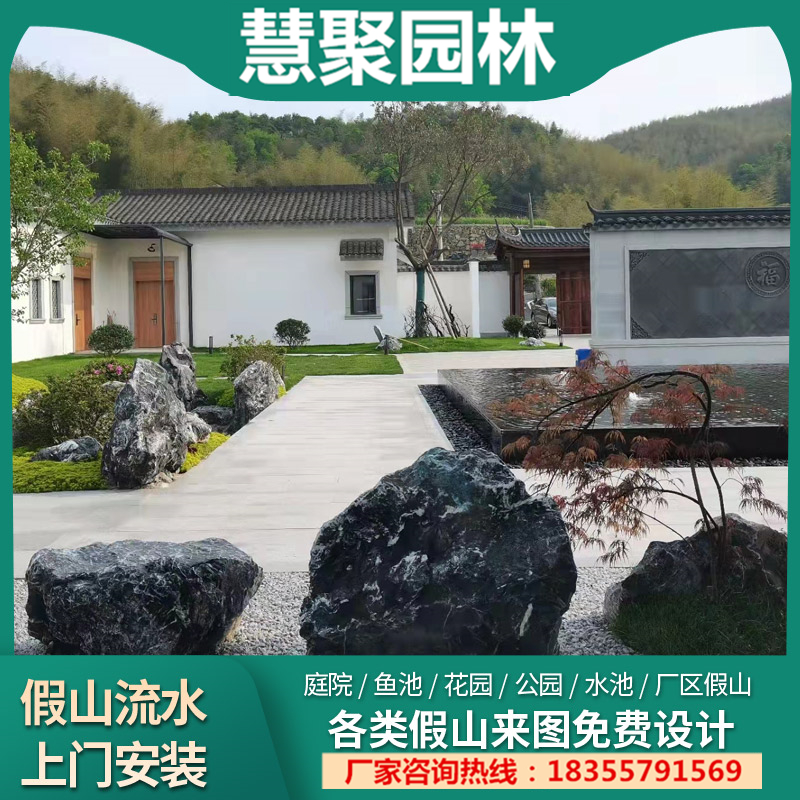 景观黑山石景石天然原石景观置景石枯山水庭院造景玄武石墨耀石假山石