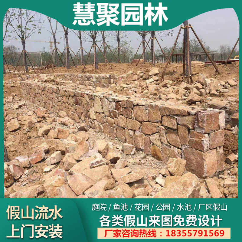 爆破黄石黄锈石黄秀石假山挡土造景石草坪点缀驳岸黄色景观石