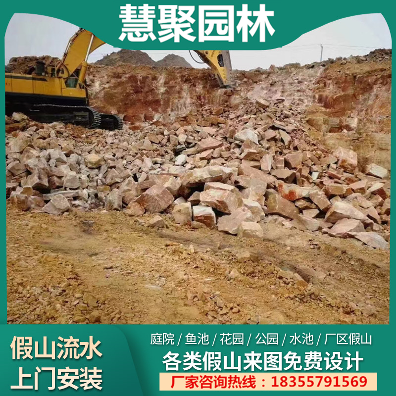 跌水爆破黄石黄锈石黄秀石假山挡土造景石草坪点缀驳岸黄色景观石
