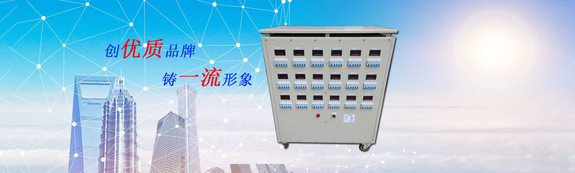 深圳市欧姆电气有限公司