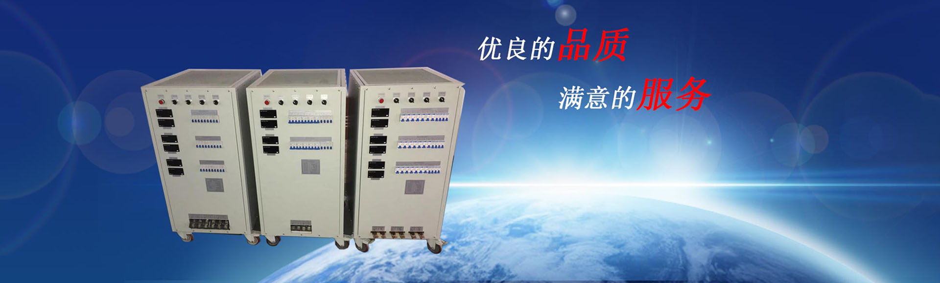 深圳市欧姆电气有限公司