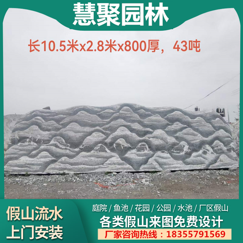 大型景观石花岗岩晚霞红刻字石门牌石村标石泰山石雪浪石庭院景石