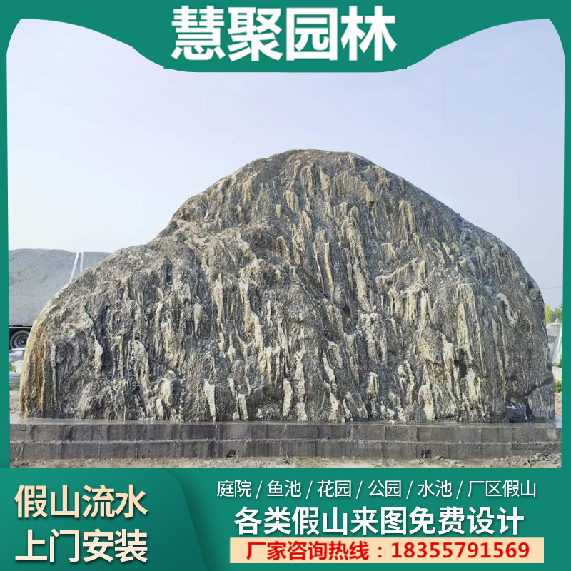 大型园林景观石花岗岩晚霞红刻字石门牌石村标石泰山石雪浪石庭院景石