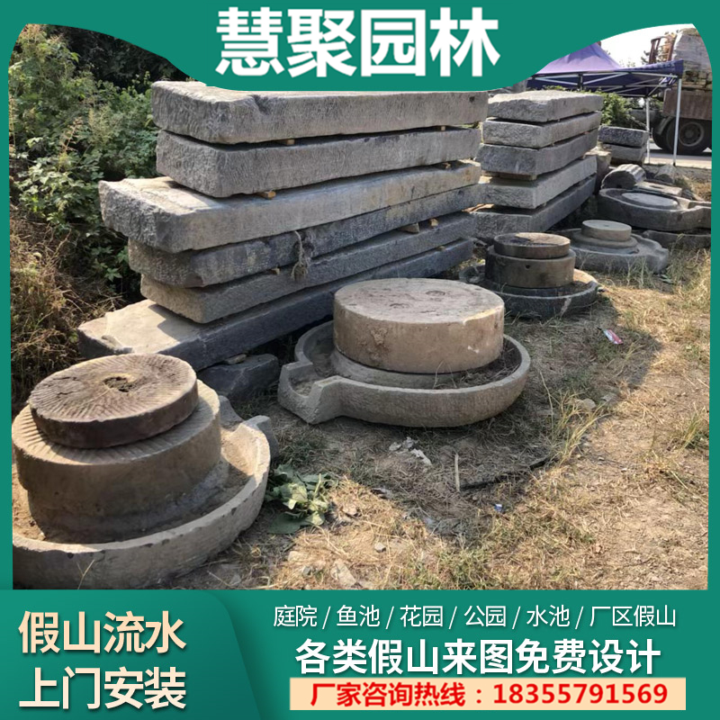 天然老石板旧石条老青石板台阶踏步石仿古麻石园林铺石材石磨石槽