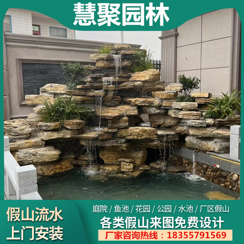 园林千层石假山鱼池园林假山流水景观庭院花园假山石太湖石工程造景石
