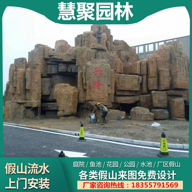 园林塑石假山景区公园水泥假山仿真塑石大型景观假山流水水泥假山假树