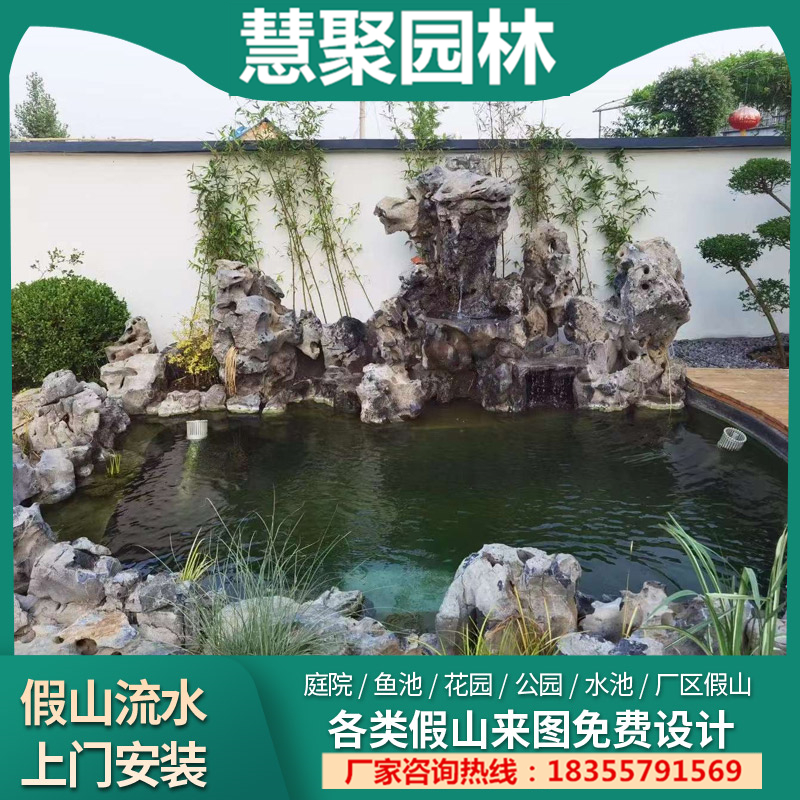 太湖石天然原石别墅庭院鱼池假山制作石料园林水系驳岸护坡