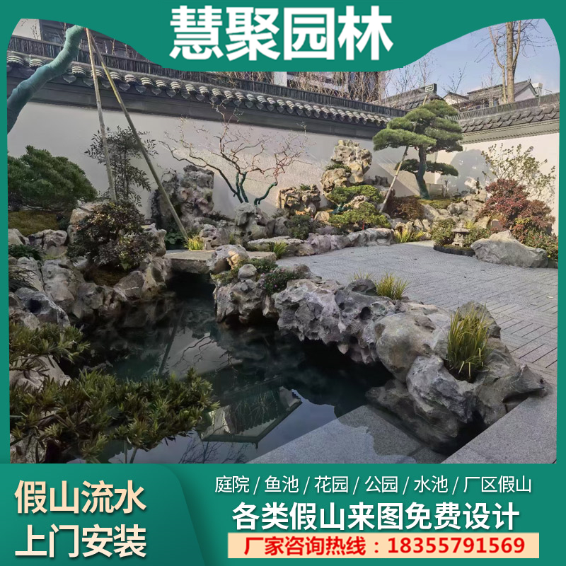 太湖石天然原石别墅庭院鱼池假山制作石料园林水系驳岸护坡点景石