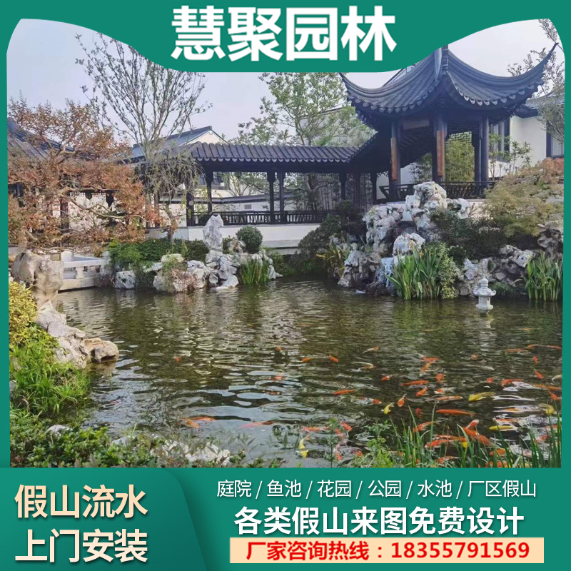 太湖石别墅庭院鱼池假山制作石料园林水系驳岸护坡点景石
