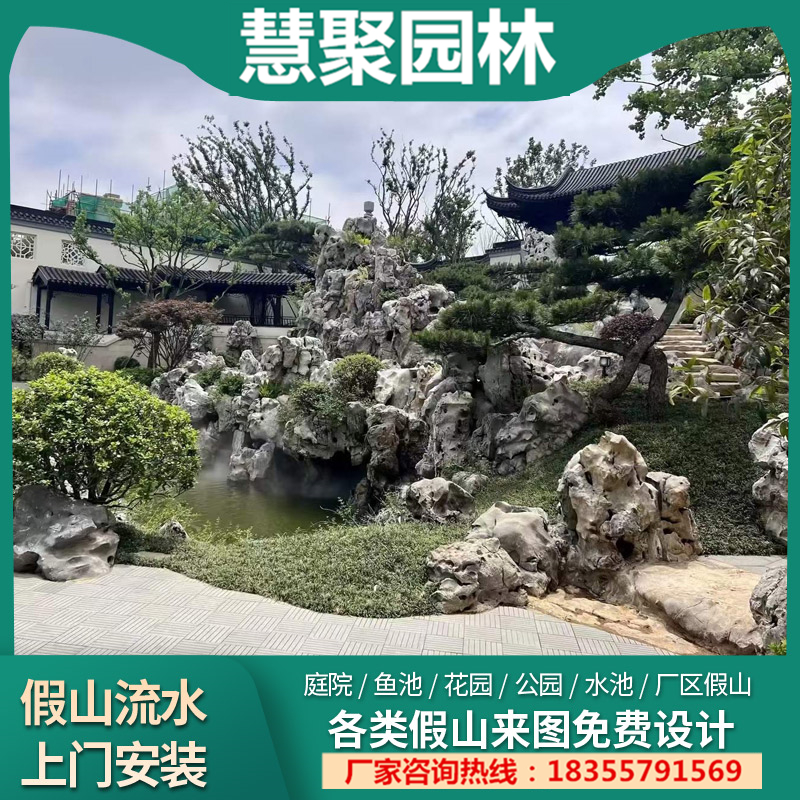 太湖石天然原石别墅庭院鱼池假山制作园林水系驳岸护坡点景石