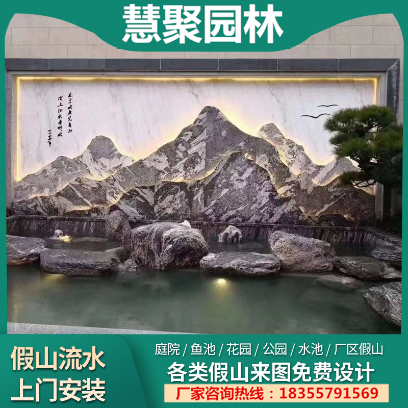 泰山石假山制作门牌景观石雪浪石切片定制庭院园林点景石村牌村标