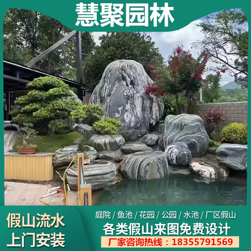 泰山石假山制作门牌景观石雪浪石切片庭院园林点景石村牌村标石
