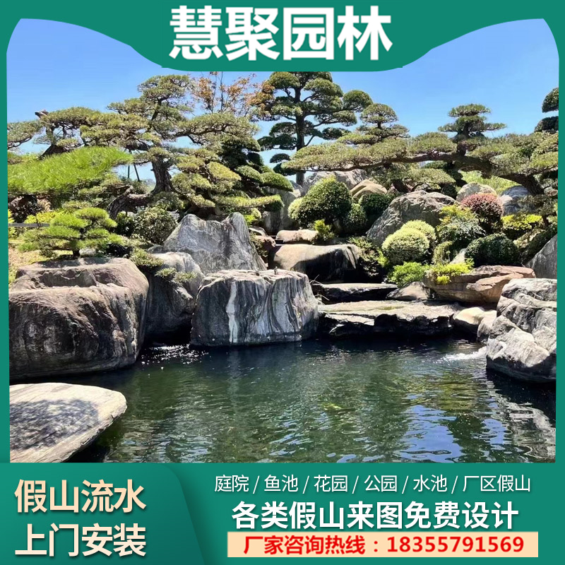 泰山石假山制作门牌景观石雪浪石切片定制庭院园林点景石村牌景观石