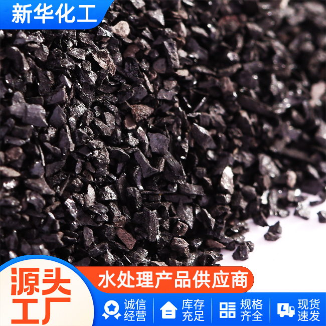 水处理滤料厂家-工厂直供-质量可靠