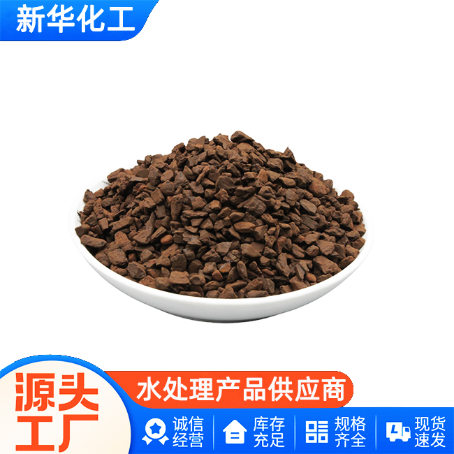 水处理滤料生产厂家-质优价廉