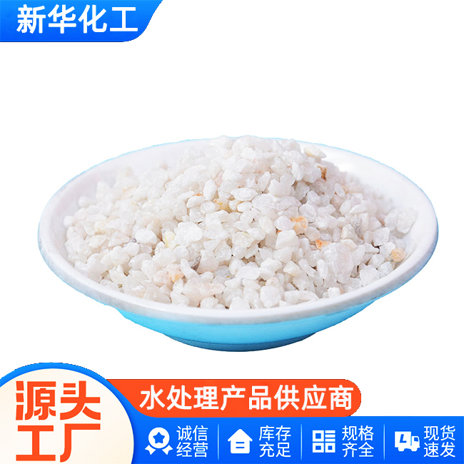 源头工厂-水处理滤料现货供应
