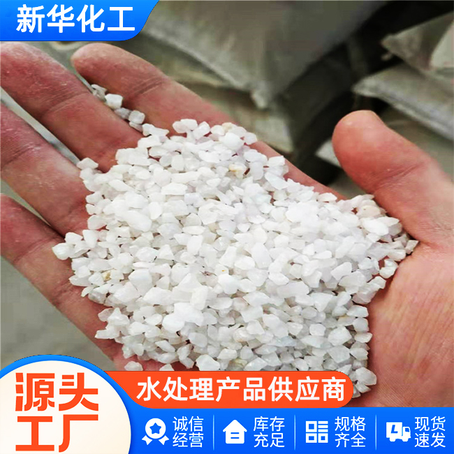 水处理滤料批发直销-老牌工厂-质优价廉