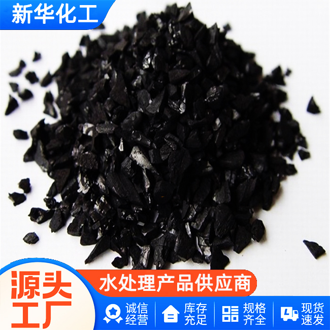 水处理滤料批发价格-厂家直供