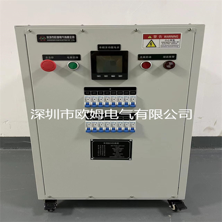 AC220V 12kVA 单相RCD非线性负载