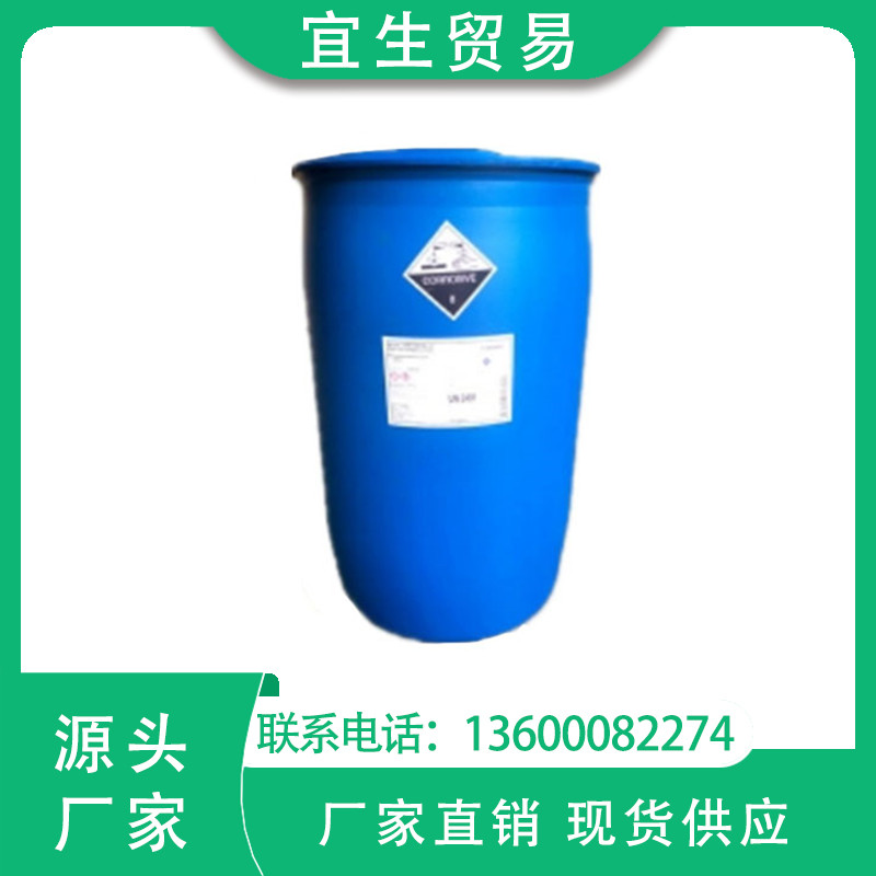 扬子巴斯夫一乙醇胺MEA