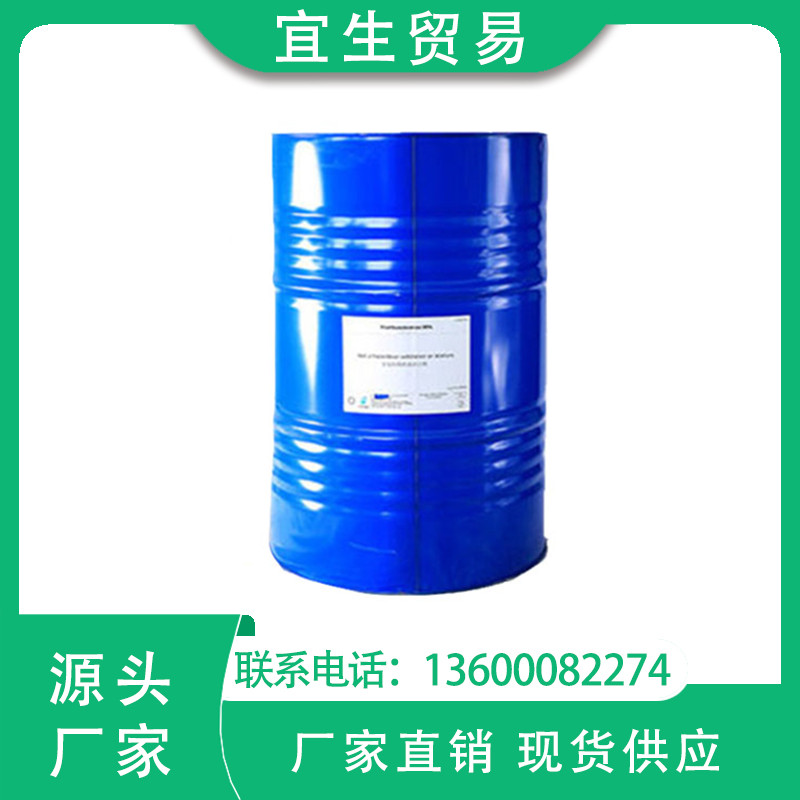 沙特陶氏三乙醇胺TEA