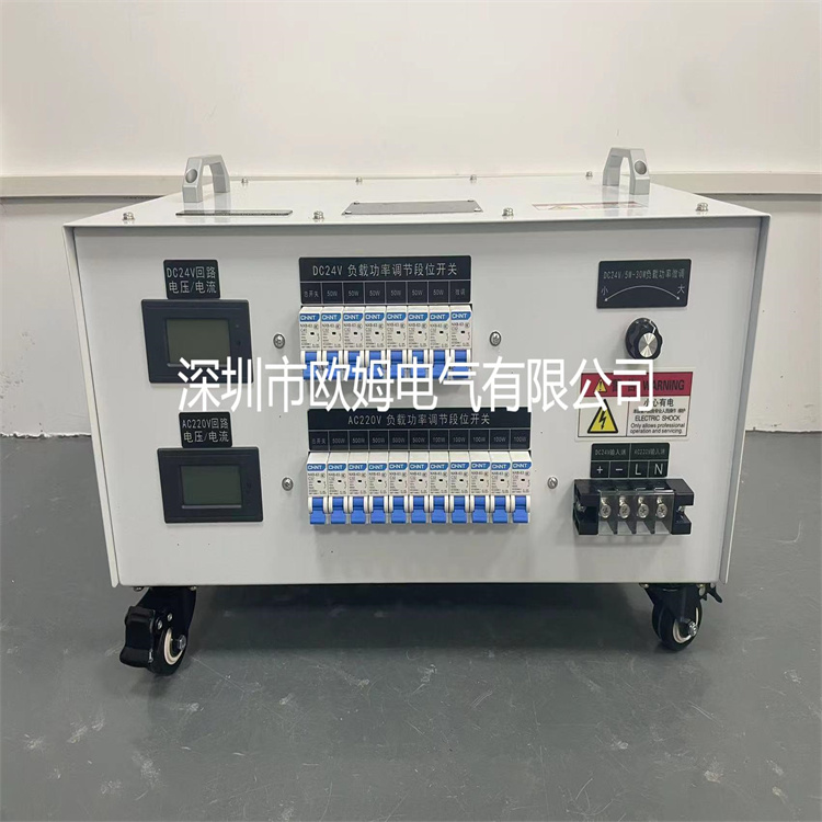 DC24V 300W+AC220V 3000W双电压双路交直流负载箱