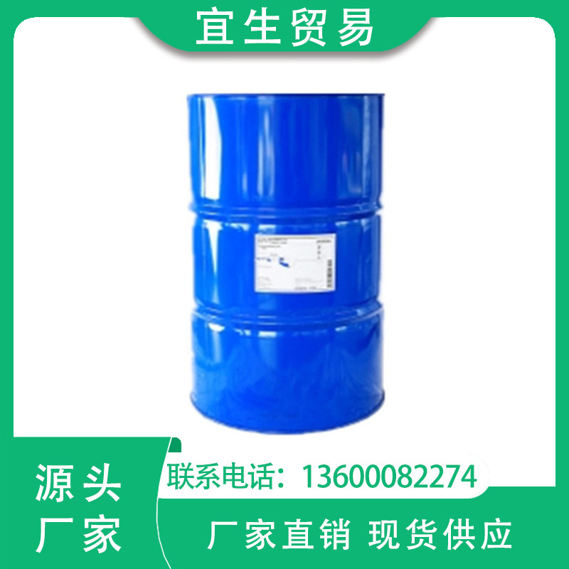 一手供应 扬子巴斯夫三乙醇胺TEA 原厂原包装 价格优势