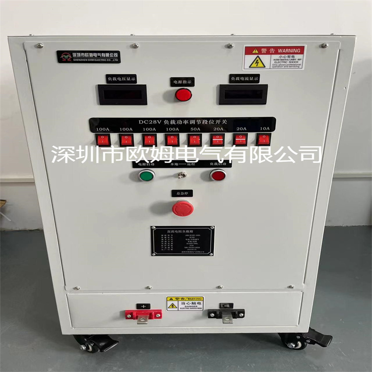 DC28V 500A直流发电机测试老化负载箱