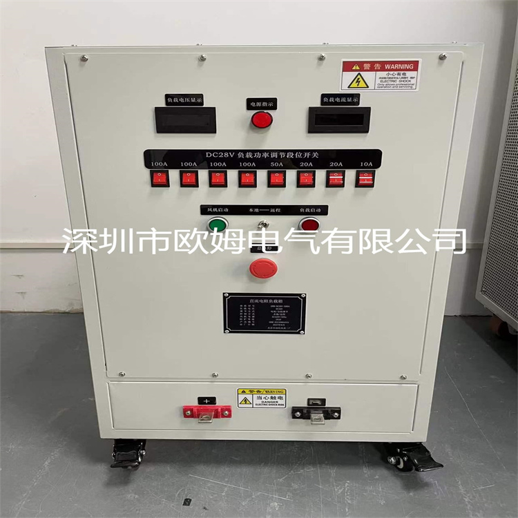 DC28V 600A直流发电机老化负载箱 支持长时间工作