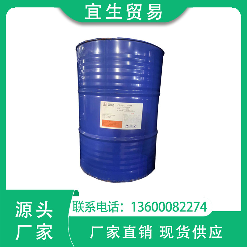 一手供应 中科三乙醇胺TEA 工业级 含量99%