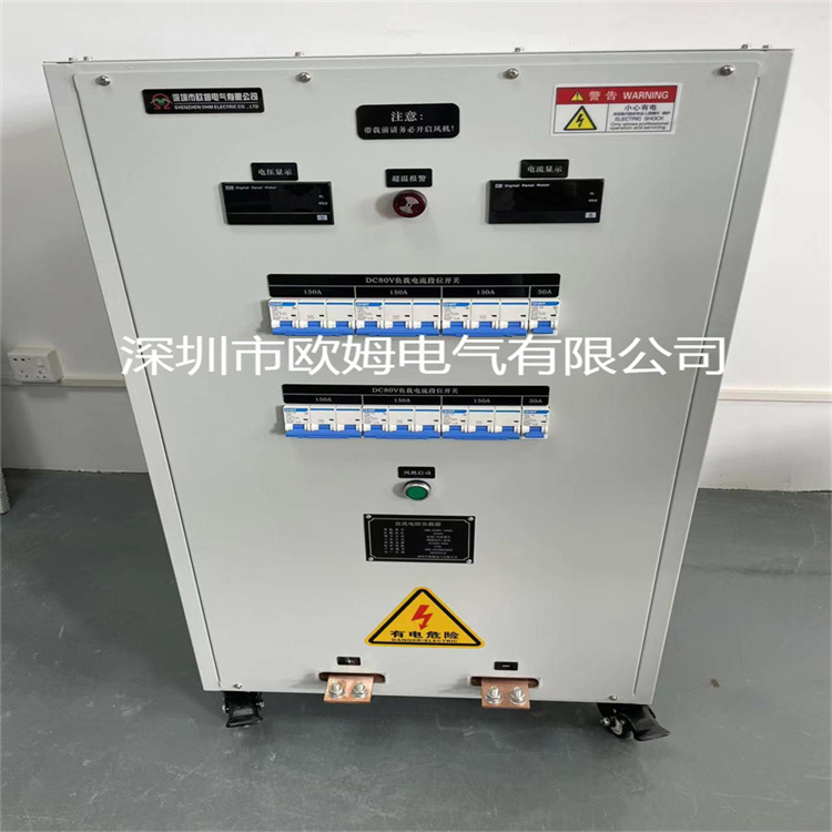 DC80V 1000A电弧喷涂焊机测试老化负载箱