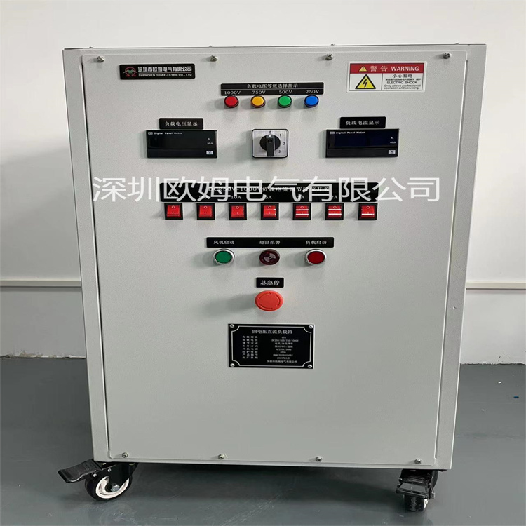 DC250-1000V 40kW充电桩电源模块检测老化负载箱