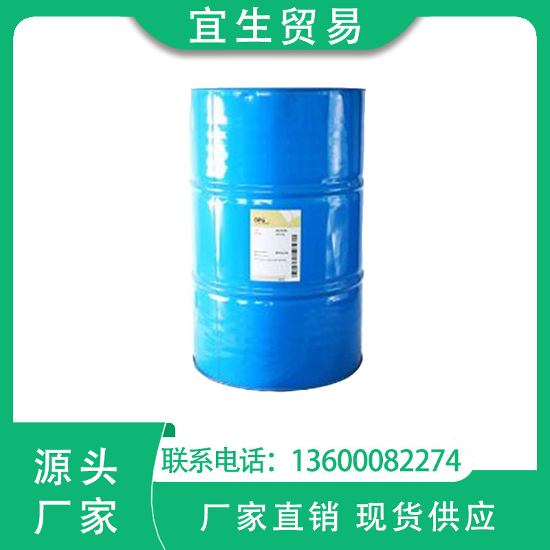 韩国SKC二丙二醇DPG 现货供应 价格优势