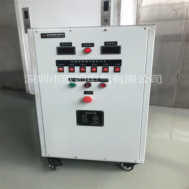 DC600V 25kW直流负载箱