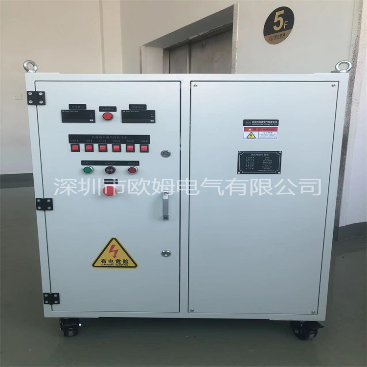 DC750V 160kW直流负载箱